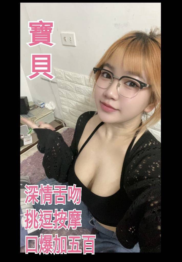 金門外送 少婦 韓瑜 36D|